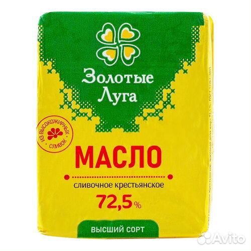 Масло сливочное 72.5%