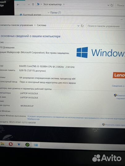 Игровой ноутбук lenovo i5-10300/16/gtx 1650ti