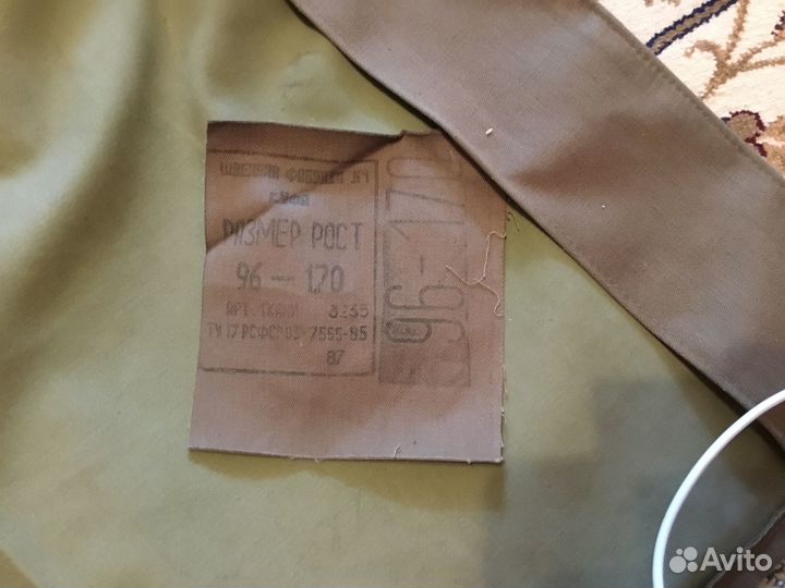 Плащ палатка армейской СССР Б/У