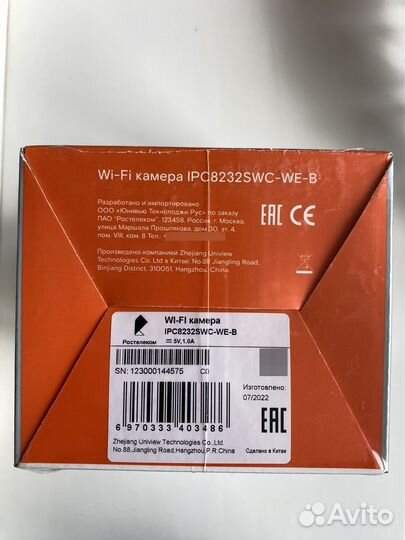 Wi-Fi камера ipc 8232SWC-WE-B