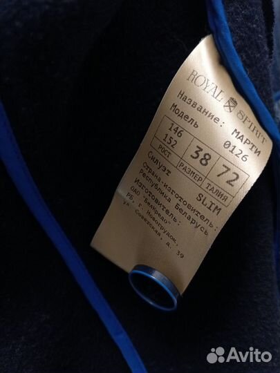 Пиджак для мальчика