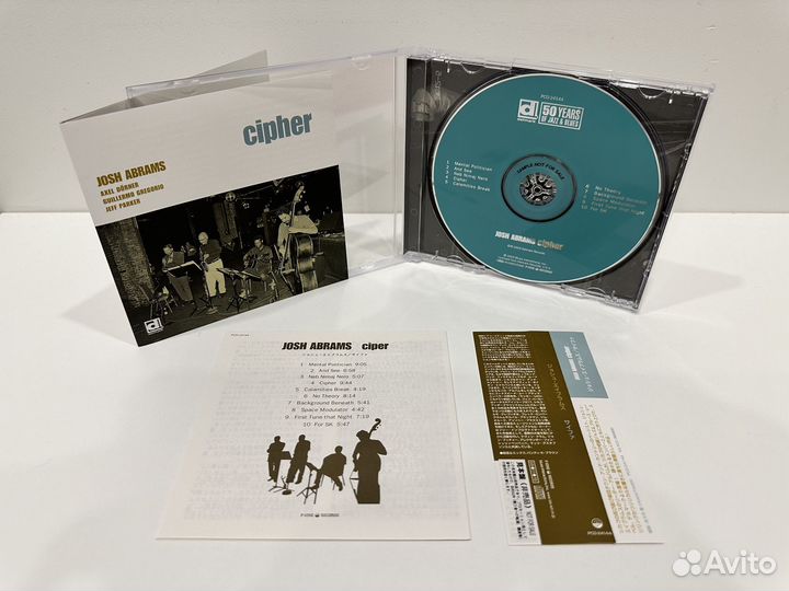 Josh Abrams – Cipher Cd Promo japan