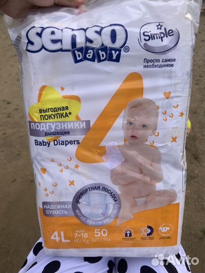 Памперсы подгузники для детей