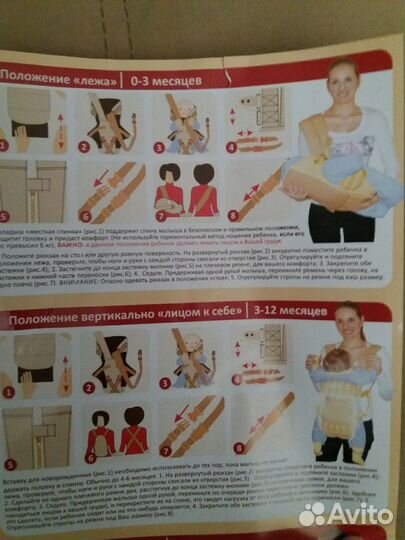 Рюкзак-кенгуру для переноса ребёнка