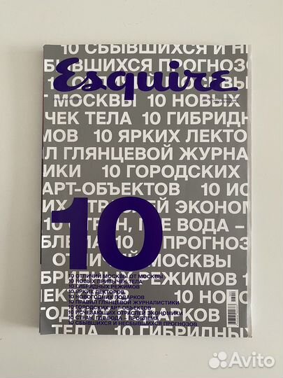 Журнал esquire