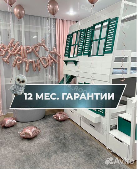 Детская кровать с ящиками