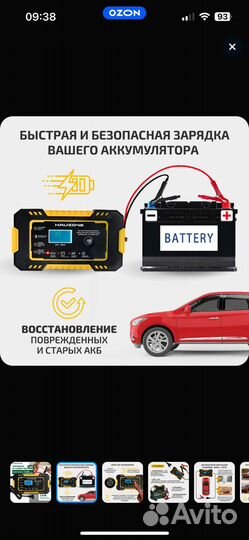 Зарядить восстановить аккумулятор устройство