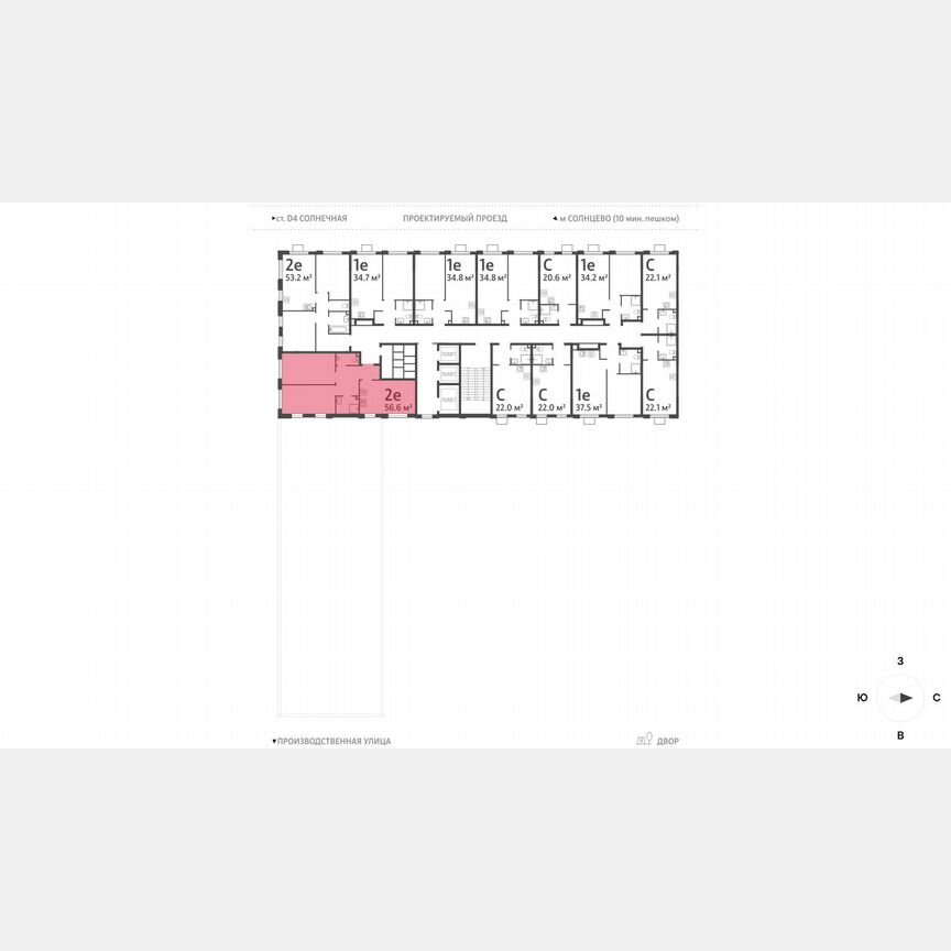 2-к. квартира, 56,6 м², 12/24 эт.