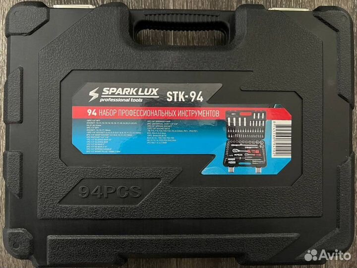 Набор инструментов 94 шт
