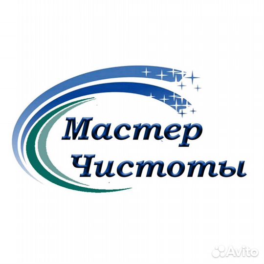 Мастер чистоты