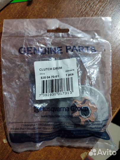 Звездочка, барабан сцепления Husqvarna
