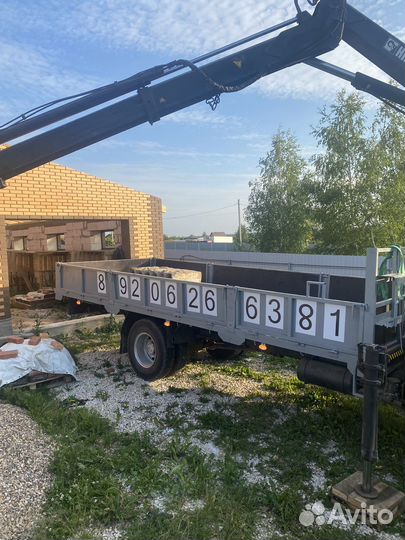 Манипулятор