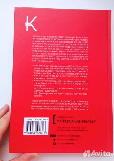 Джон Веббер