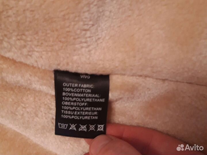 Парка демисезонная 56 размер