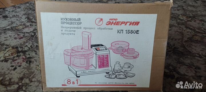 Кухонный комбайн