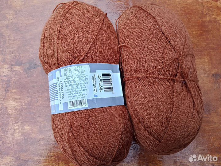 Пряжа Ализе ланаголд 800