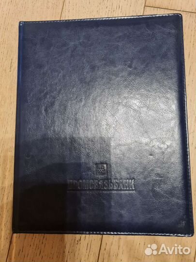 Ежедневник