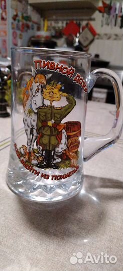 Кружка пивная