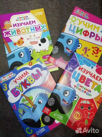 Набор обучающих книг