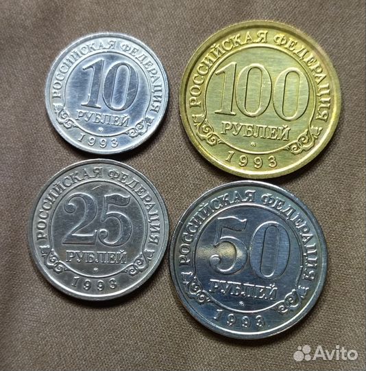 Шпицберген Арктикуголь 1993г