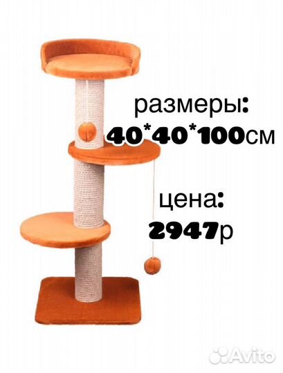 Когтеточка для кошек новая