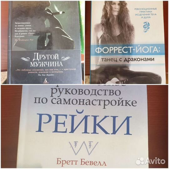 Книга в подарок