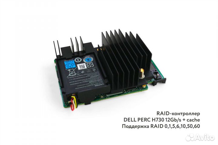 Сервер Dell R730xd 24SFF 2xE5-2643v3 64GB