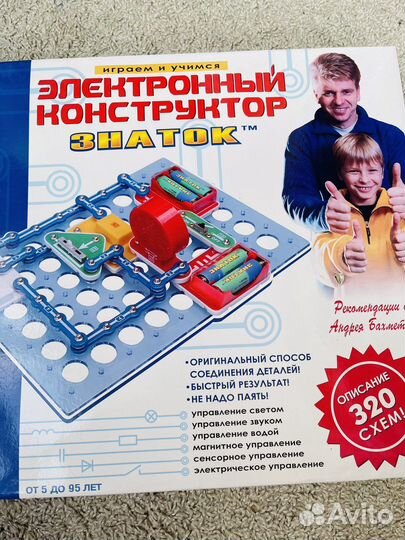 Конструктор электронный