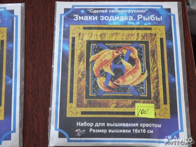 Вышивка крестиком 