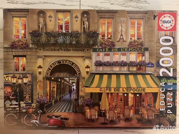 Пазлы 2000, 3000 Educa 2 шт