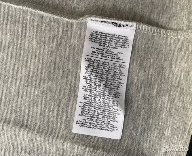 Nike Tech Fleece серый XXL