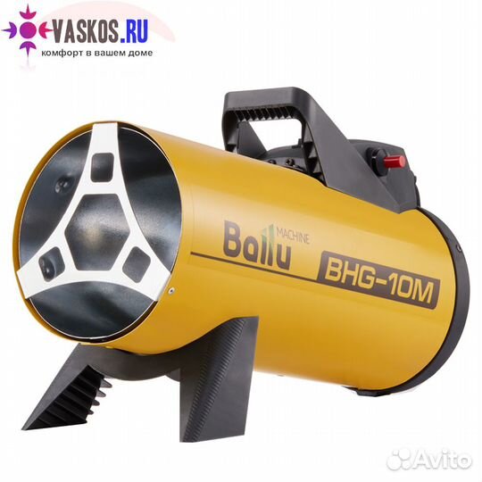 Ballu BHG-10M (Газовая тепловая пушка)