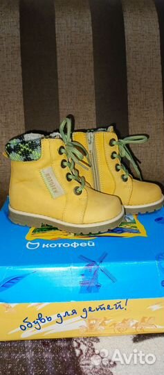Ботинки Котофей 22