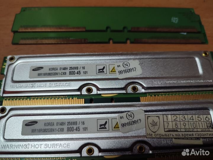 Оперативная память DDR1, DDR2, rimm