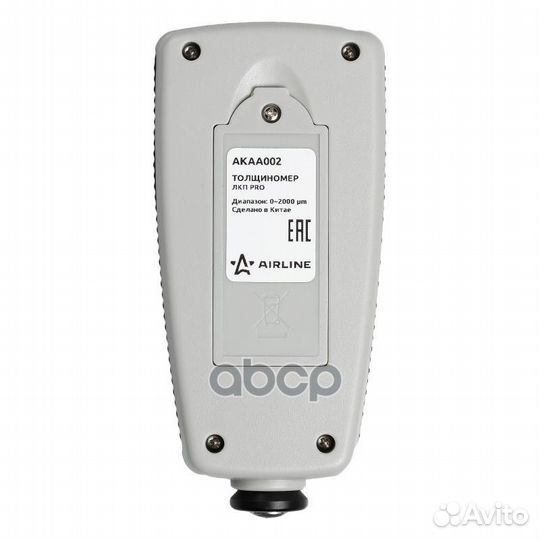 Толщиномер лакокрасочного покрытия PRO, непреры