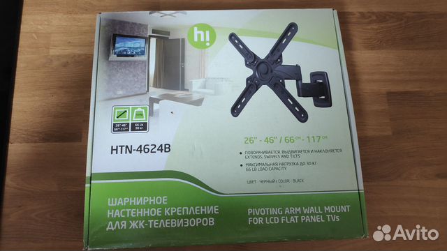Кронштейн для тв настенный шарнирный HI HTN 4624B купить в Санкт ...