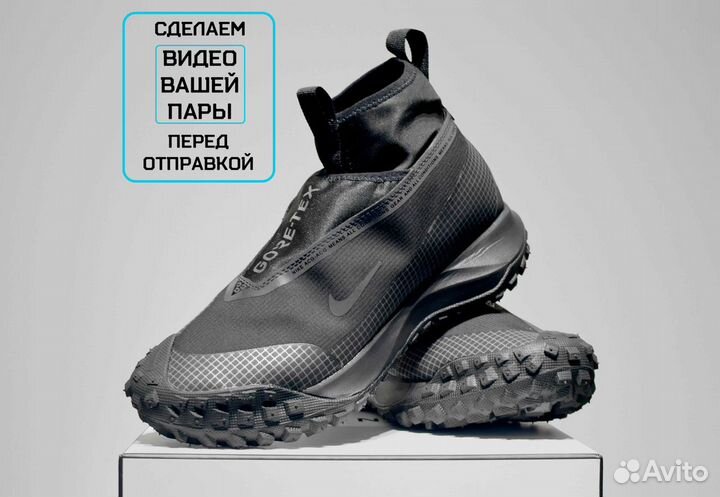 Nike ACG Gore-Tex (41/42, Черные, Топ тренд)