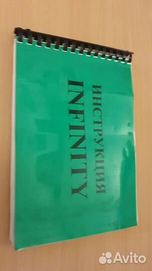 Инструкция Infiniti QX56 на русском (Мануал)