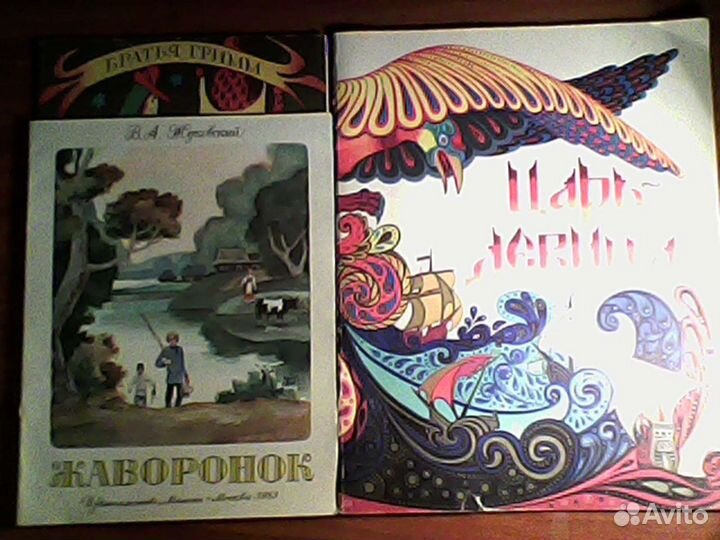 Детские книги