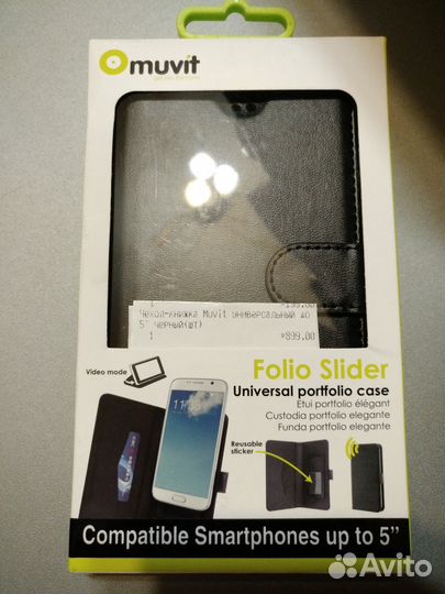 Чехлы-книжки для сотовых телефонов