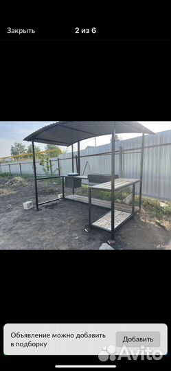 Мангал казан