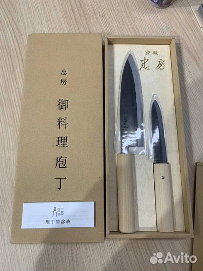 Набор кухонных ножей