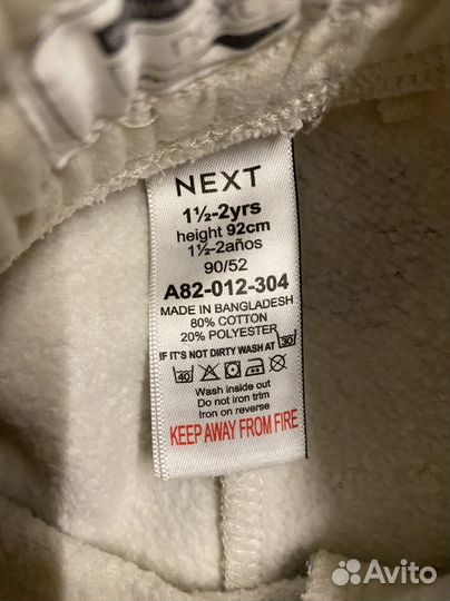 Костюм для мальчика 92
