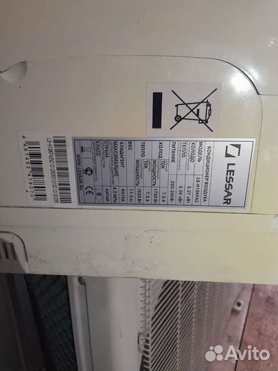 Сплит система бу