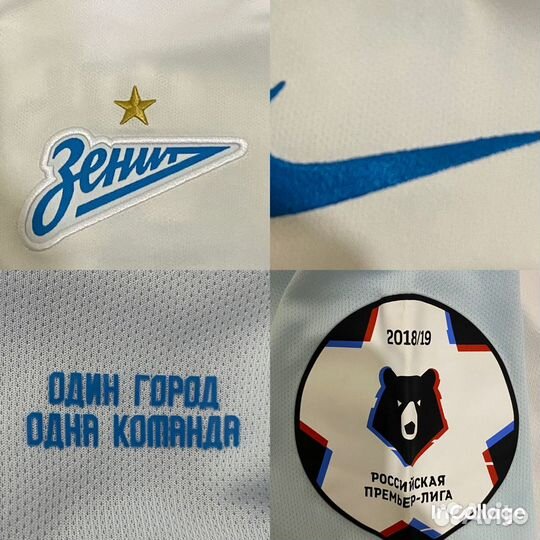 Игровая майка фк Зенит