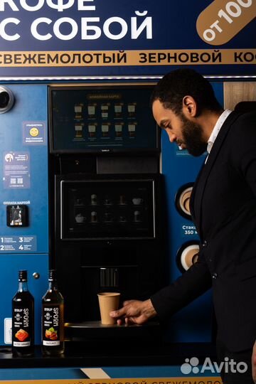 Кофейня самообслуживания