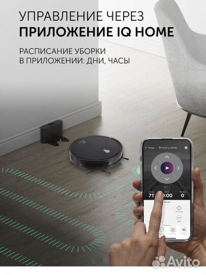 Робот-пылесос Polaris pvcr G2 0926W Wi-Fi IQ Home