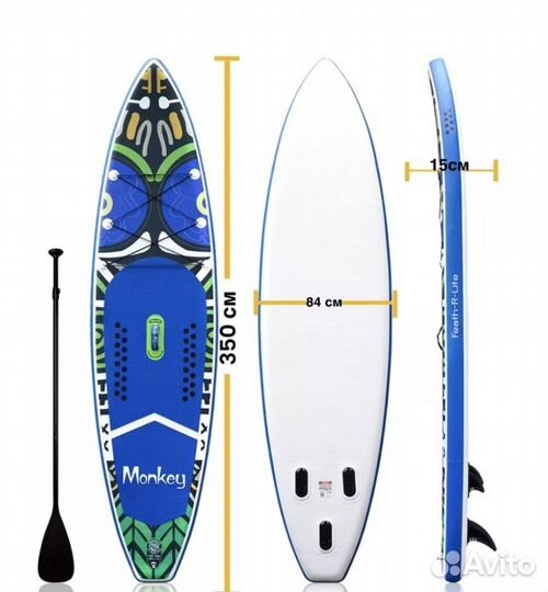 SUP board аренда, прокат Сапов. Сапборд аренда