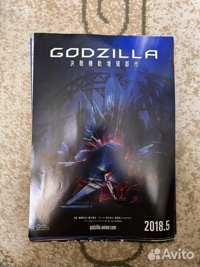 Японские флаеры