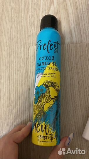 Косметика отдам бесплатно